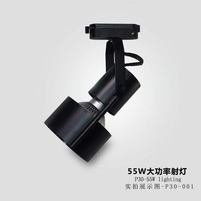 LED轨道灯大功率射灯45瓦55W服装珠宝店铺背景墙70瓦展会导轨射灯