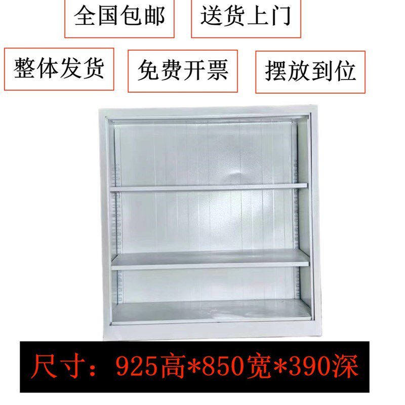 无门文件柜开放式储物柜书柜办公资料柜铁皮矮柜档案收纳柜不带门