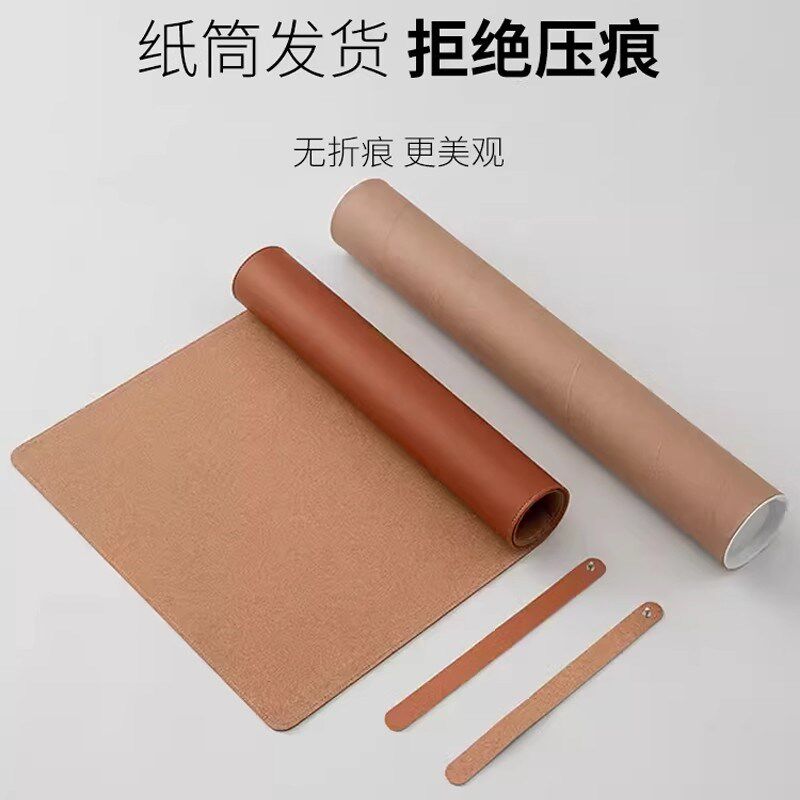 超大办公桌垫大号皮革写字书桌垫子大尺寸防水鼠标垫简约纯色桌布