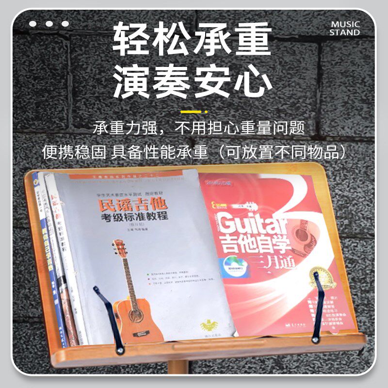 吉他谱架便携式可折叠乐谱架古筝专用琴谱架家用小提琴曲谱架谱台