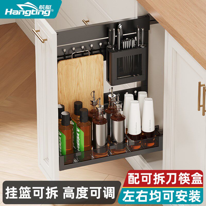 调味拉篮调料拉篮厨房橱柜抽屉式极窄浅柜刀具架调味料洞洞板拉篮