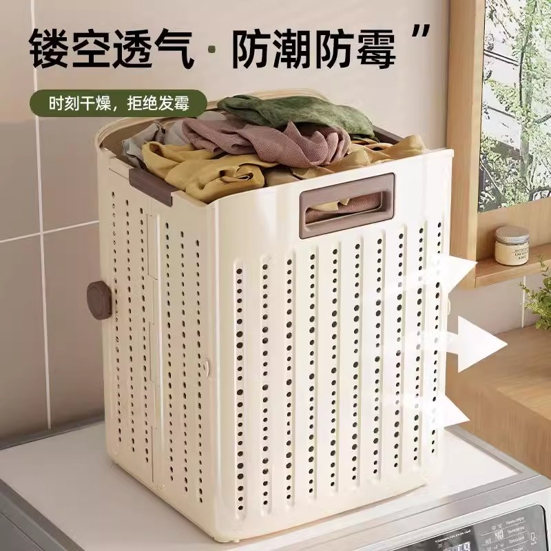 脏衣篓家用洗衣篮壁挂可折叠卫生间大容量洗衣篮子放脏衣服收纳筐