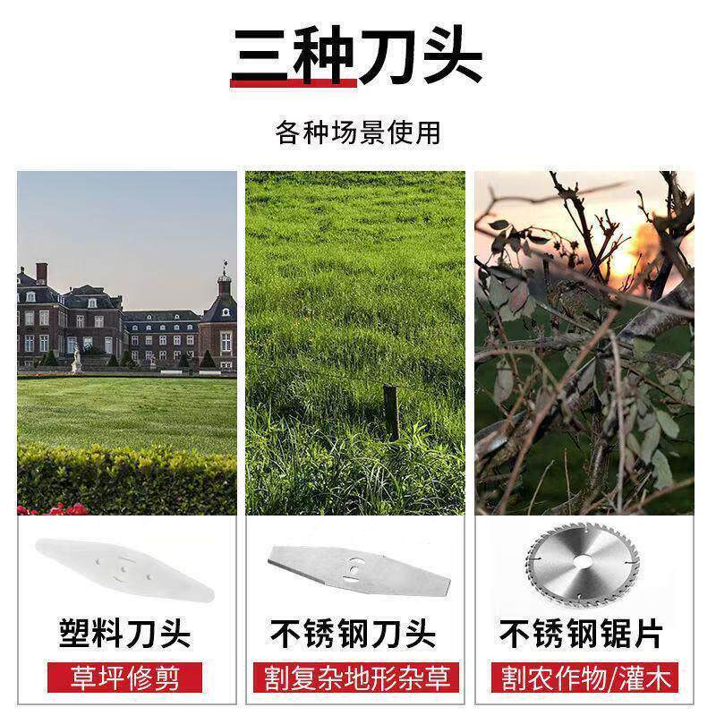 锂电割草机家用小型除草机手持电动打草机园林修剪机充电式割草机