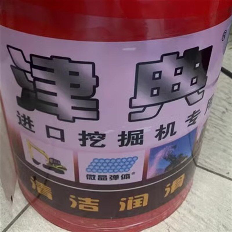 津典进口挖掘机专用脂润滑脂 12kg15kg轴承机械挖掘机润滑脂