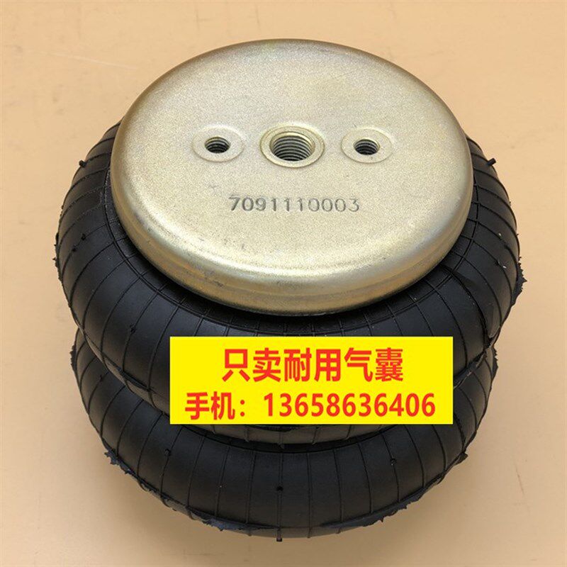FD70-13 防震垫橡胶减震器机械工业设备 减震垫圈气垫 空气减振器
