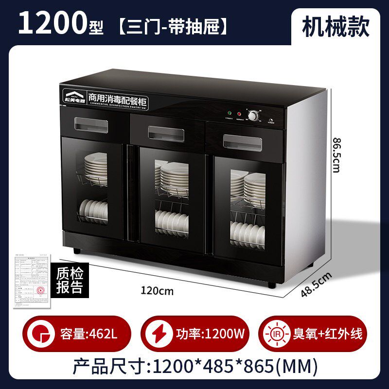 定制嵌入式消毒柜商用家用餐饮饭店台下不锈钢大理石台面消毒碗柜