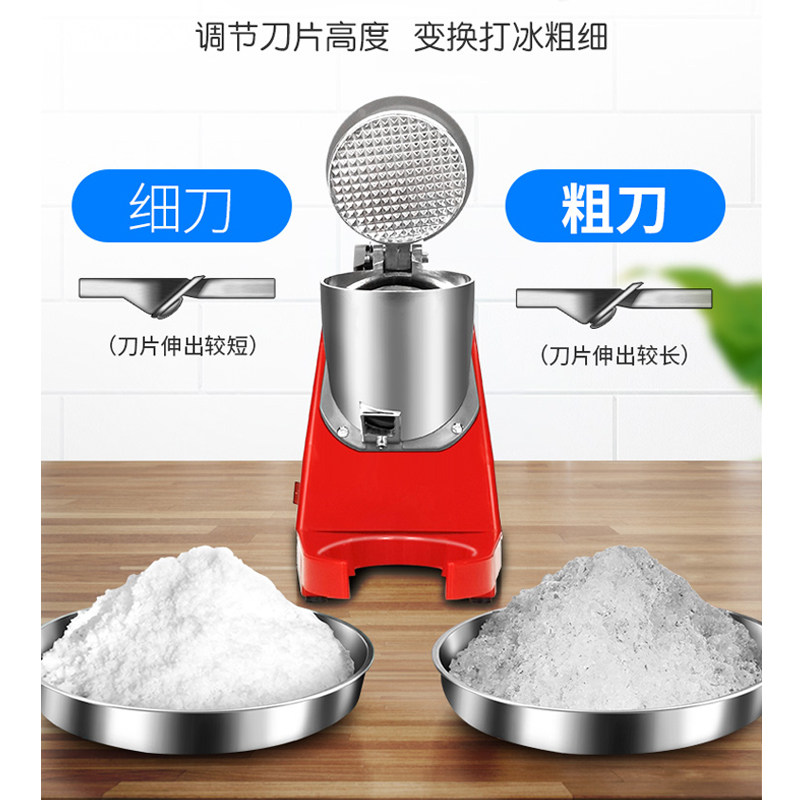 碎冰机商用奶茶店电动手动家用小型刨冰机冰沙机绵绵冰破冰机