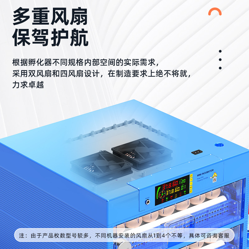 小鸡孵蛋器孵化器小型家用型全自动智能孵化机器芦丁鸡鸭鹅孵化箱