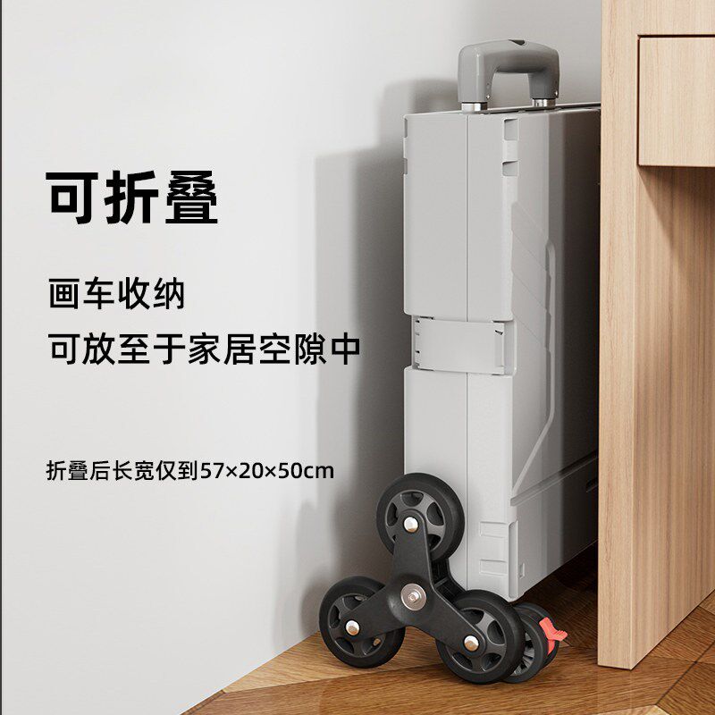 美术生写生艺考折叠画箱户外写生车美术生专用画车画板画架艺考小
