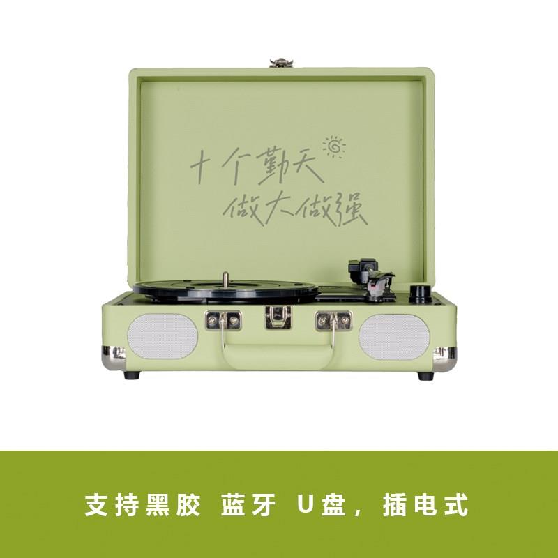蝉鸣林静DIY定制彩胶黑胶唱片机复古留声机蓝牙音响礼品定制电唱