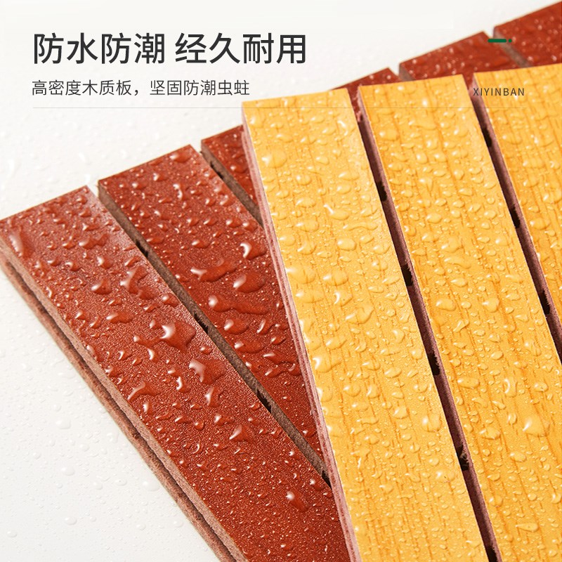 陶铝吸音板木质穿孔复合实木墙面装饰KTV阻燃隔音板防火板幼儿园