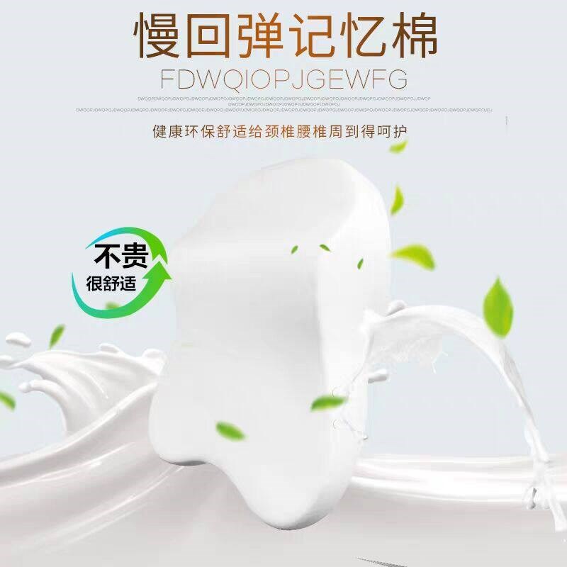 汽车腰靠垫头枕套装靠枕靠背垫护腰颈枕记忆棉车用车载腰靠四季