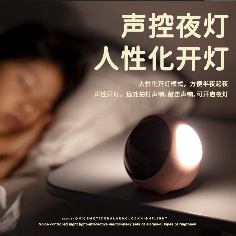 电子显示宠物时钟闹钟智能儿童女孩台式桌面自动数字迷你小夜灯光