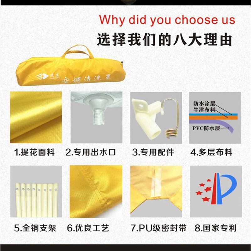 吸顶式空调清洗罩 天花机  空调主机室外机清洗罩 风机盘管接水罩
