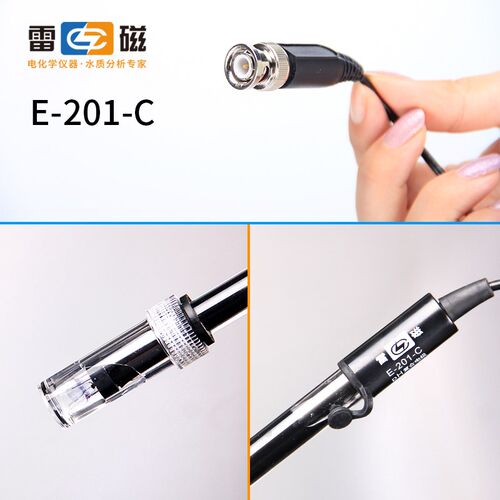 上海雷磁pH复合电极E-201-C E-301-F型65-1-C可充实验室ph计探头