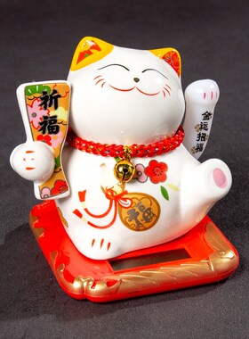 招财猫太阳能车载汽车内饰陶瓷摆件开店铺开业前台装饰品自动摇手