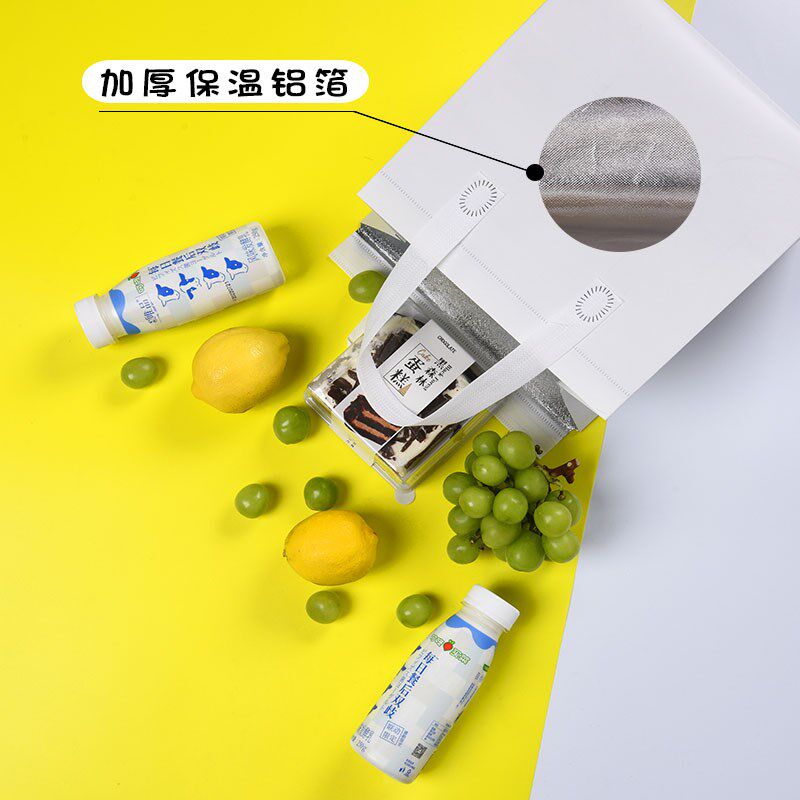一次性自封铝箔保温奶茶打包袋子定制美团保冷外卖保温打包袋