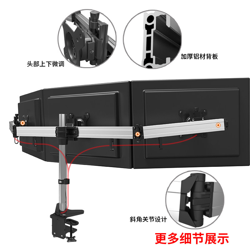 桌面电脑双屏显示器支架机械臂监控操作台三屏四屏底座式炒股支架
