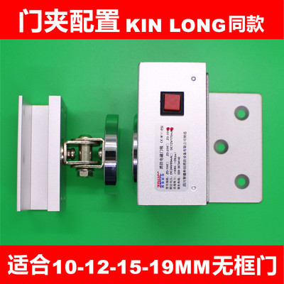 电子门吸 万达商场玻璃门吸 消防电磁门吸 kinlong坚朗同款电磁锁