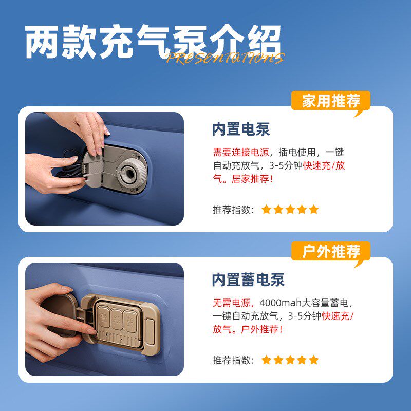 充气床垫打地铺全自动单人气垫床户外野营露营双人地上睡觉专用床