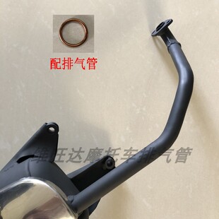 仿大公主中沙大小龟王小帅哥GY6-125助力摩托车排气管消声器烟筒