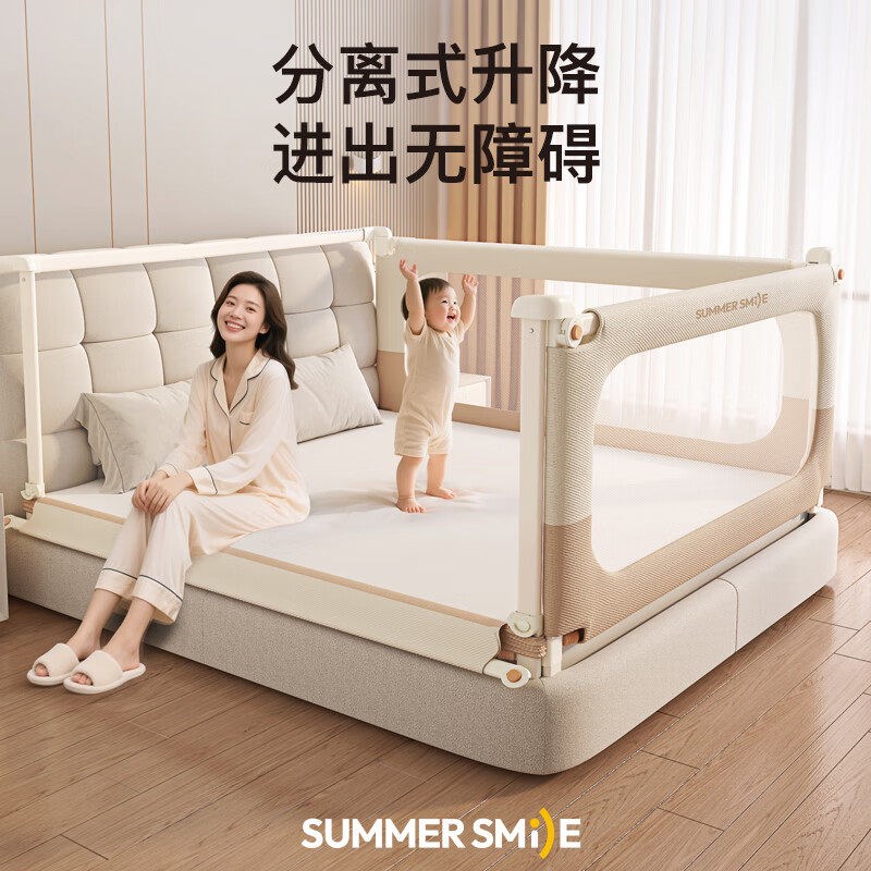 夏日微笑床围栏护栏宝宝防摔防护栏婴儿围挡床边挡板升降安全床栏