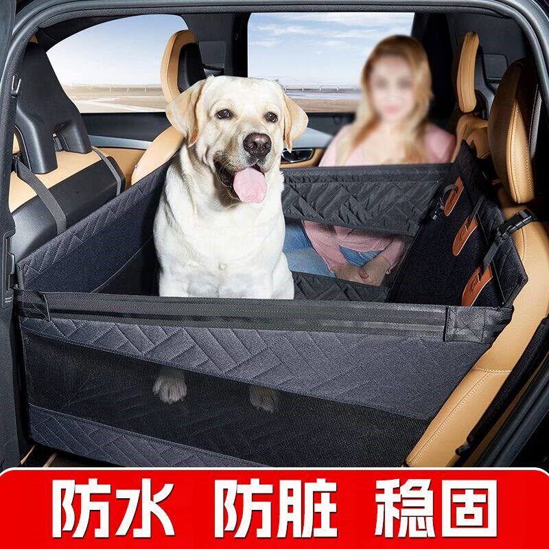 宠物汽车车载垫金毛中大型犬汽车后排防脏坐垫狗单座安全座椅专用