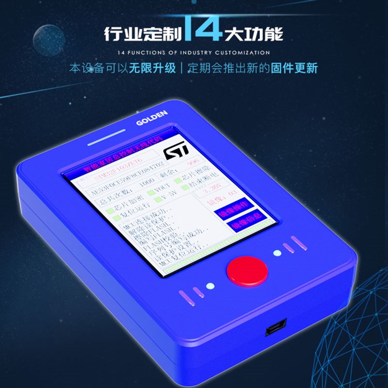 STM8STM32GD32MM32脱机烧录编程器下载器 NRF5LPC8051FAVRN76HC32