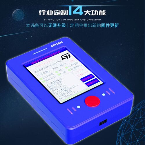 STM8STM32GD32MM32脱机烧录编程器下载器 NRF5LPC8051FAVRN76HC32