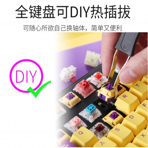 客制104键有线电竞机械键盘热插拔轴PBT热升华主题玛利欧联名键帽