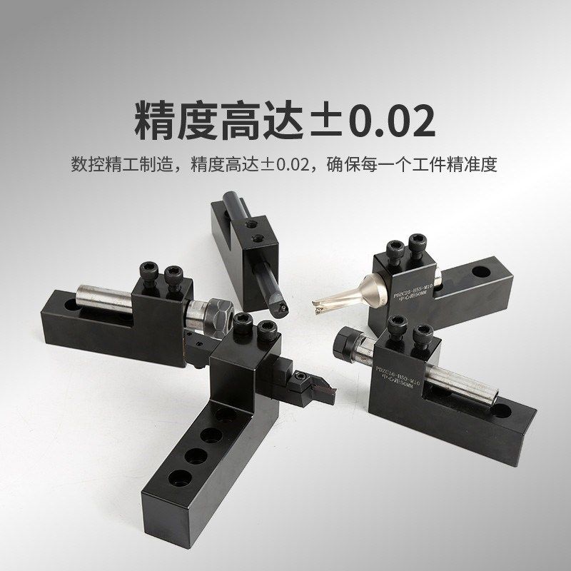 数控车床刀架钻孔辅助刀座钻头打孔u钻夹具内孔车刀座机床排刀座