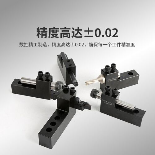 数控车床刀架钻孔辅助刀座钻头打孔u钻夹具内孔车刀座机床排刀座