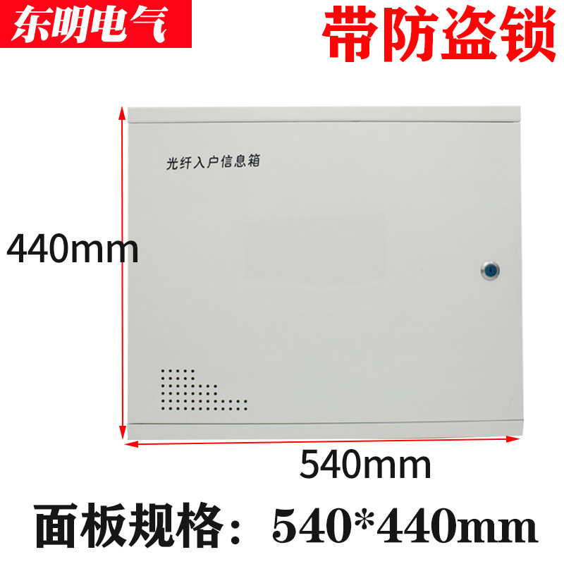 顺丰包邮暗装特大号家用弱电箱500400光纤入户信息箱多媒体集线箱