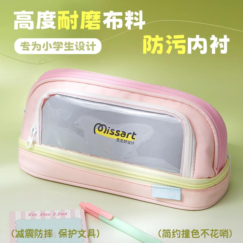 马卡龙色防污耐脏笔袋小学生女生北极狐耐磨文具盒大容量高颜值in