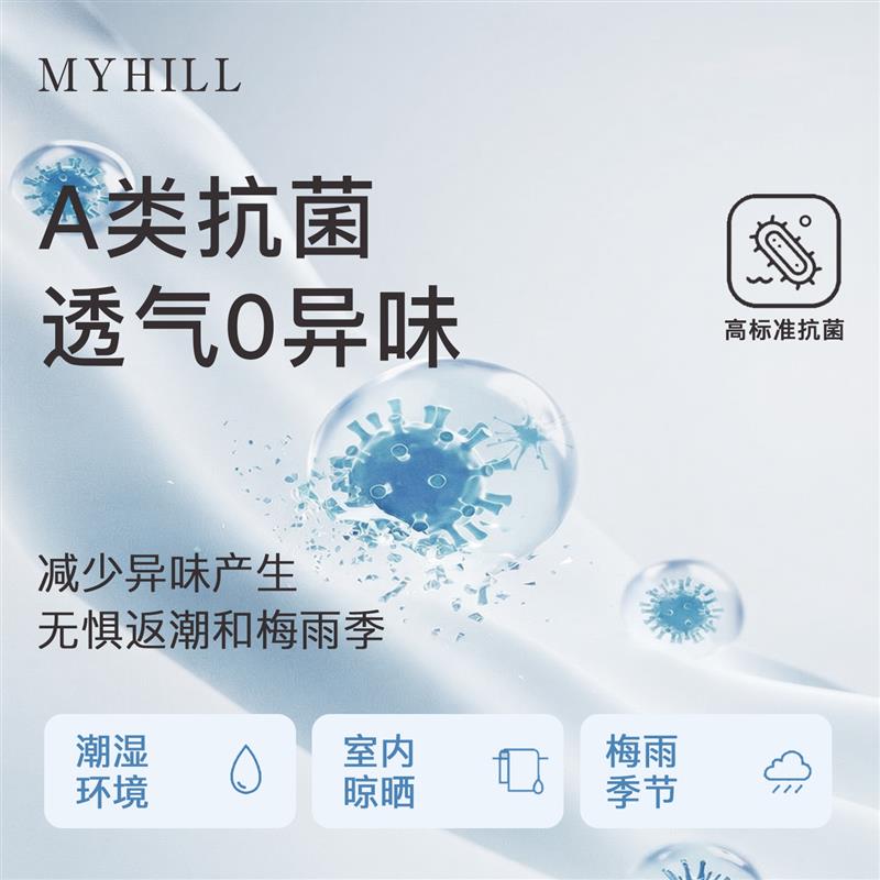 MYHILL可穿浴巾浴裙大人新款女可裹裹巾睡袍高级家用洗澡懒人浴袍