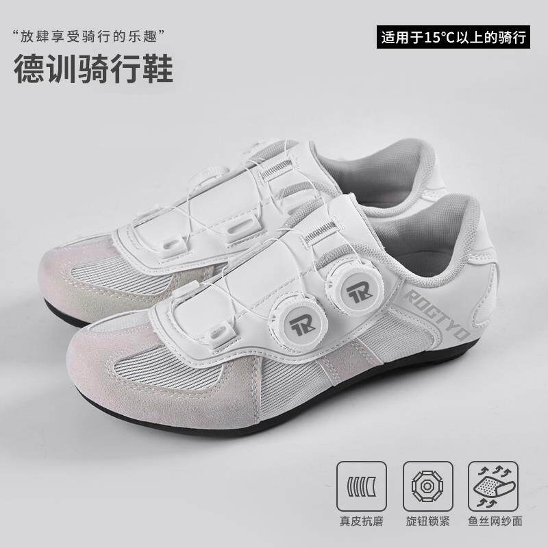 公路车骑行鞋无锁双旋钮休闲硬底轻量山地车自行车动感单车鞋