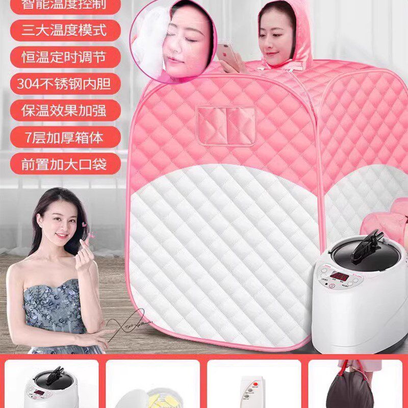满月发汗产妇汗蒸箱座式桑拿房人蒸汽产后桑拿浴箱家用汗蒸房湿蒸
