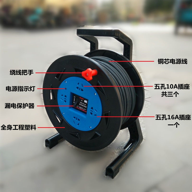 220V施工移动拖线盘电源延长线缆盘插接线板轴卷线器20米30米50米