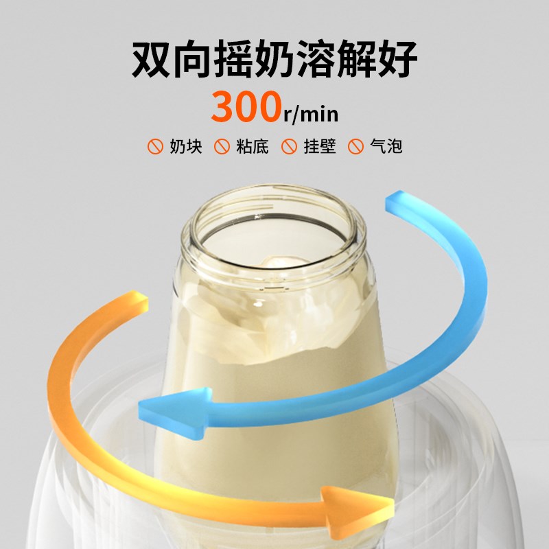 摇奶器恒温热水壶二合一全自动婴儿单独热奶温奶暖奶器一体机静音