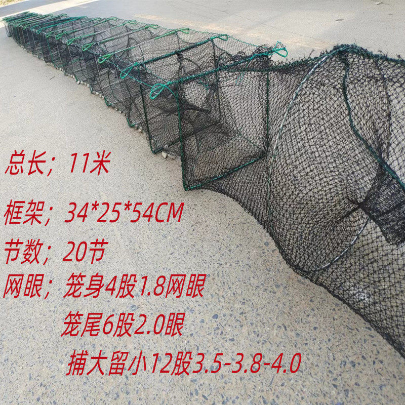 精品虾笼龙虾笼有结网加厚折叠笼渔网河虾笼螃蟹笼泥鳅笼捕大留小