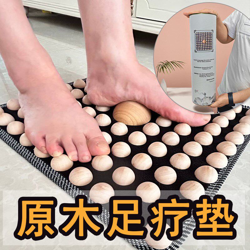 实木足底按摩垫子原木足疗地垫家用踩脚底穴位按摩器鹅卵石指压板