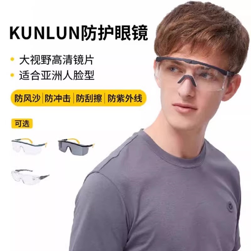 护目镜男女款防风沙防尘骑行眼睛防飞溅灰尘工业劳保防护眼镜风镜