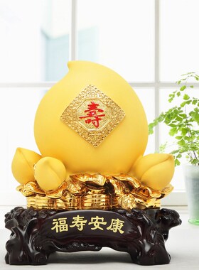 寿桃摆件祝寿礼品送父母长辈爷爷奶奶老人60大寿90贺寿80生日礼物