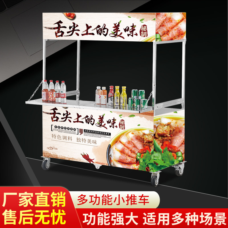 加厚不锈钢折叠多功能带轮拆卸餐车移动冷饮推车促销台摆摊车包邮