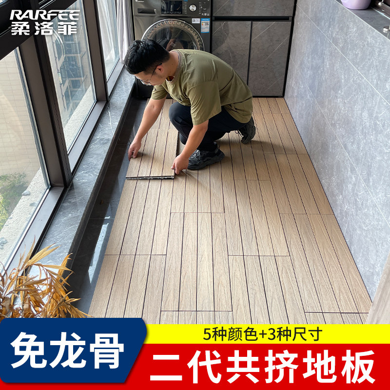 塑木地板户外露台阳台地面铺设庭院自铺改造室外木塑防腐木地板
