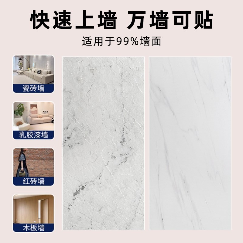 软石板岩大理石爵士白凹凸感装饰面板材软瓷砖超薄柔性石材外墙砖