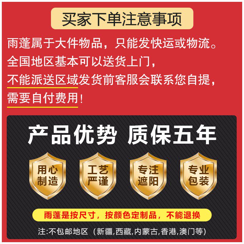 遮阳棚伸缩式手摇电动折叠收缩遮阳蓬户外阳台帐篷庭院门面遮雨棚