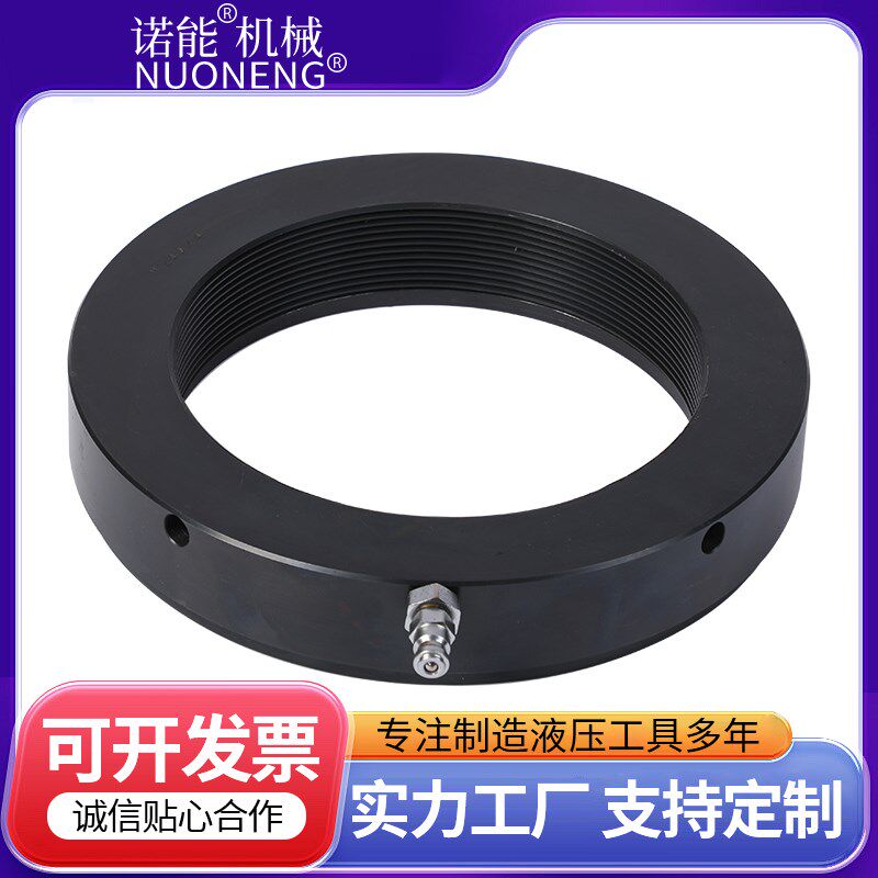 液压螺母手动分体式轴承安装退卸套锁紧预紧工具HMV 72E-Tr360X5