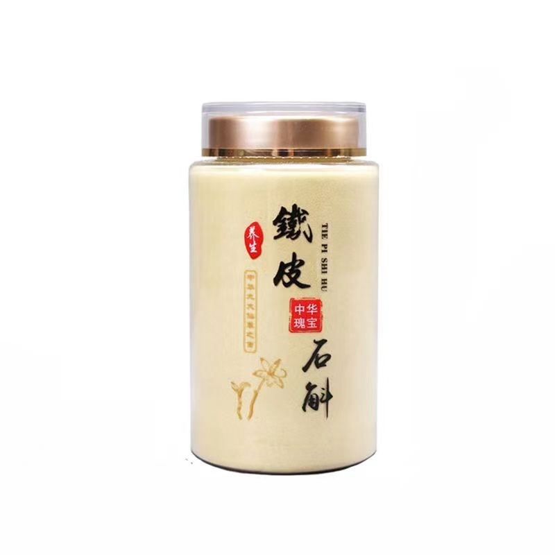 霍山铁皮石斛粉250克 五年生林下铁皮石斛 纯正铁皮石斛官方正品