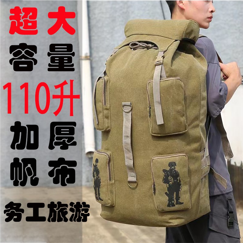 超大容量110升加厚帆布双肩包男士背包复古时尚旅行包旅游登山包